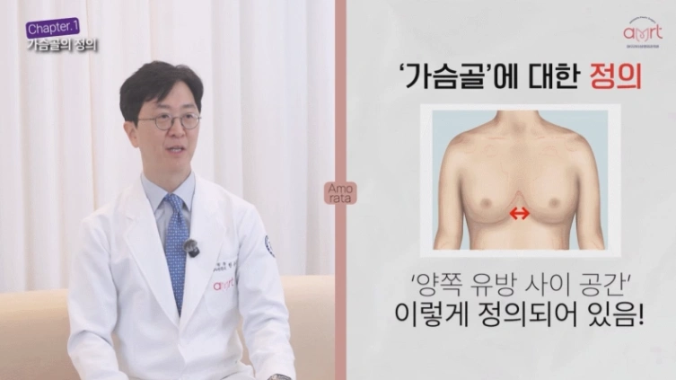 예쁜 가슴골을 정의합니다.